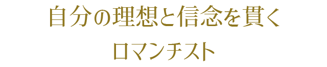 真木あかりの誕生日占い